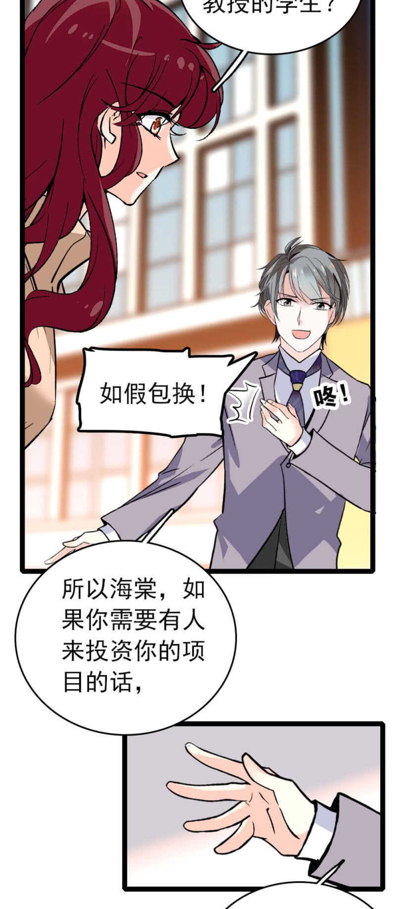 (Ⅱ)009.伙伴？25