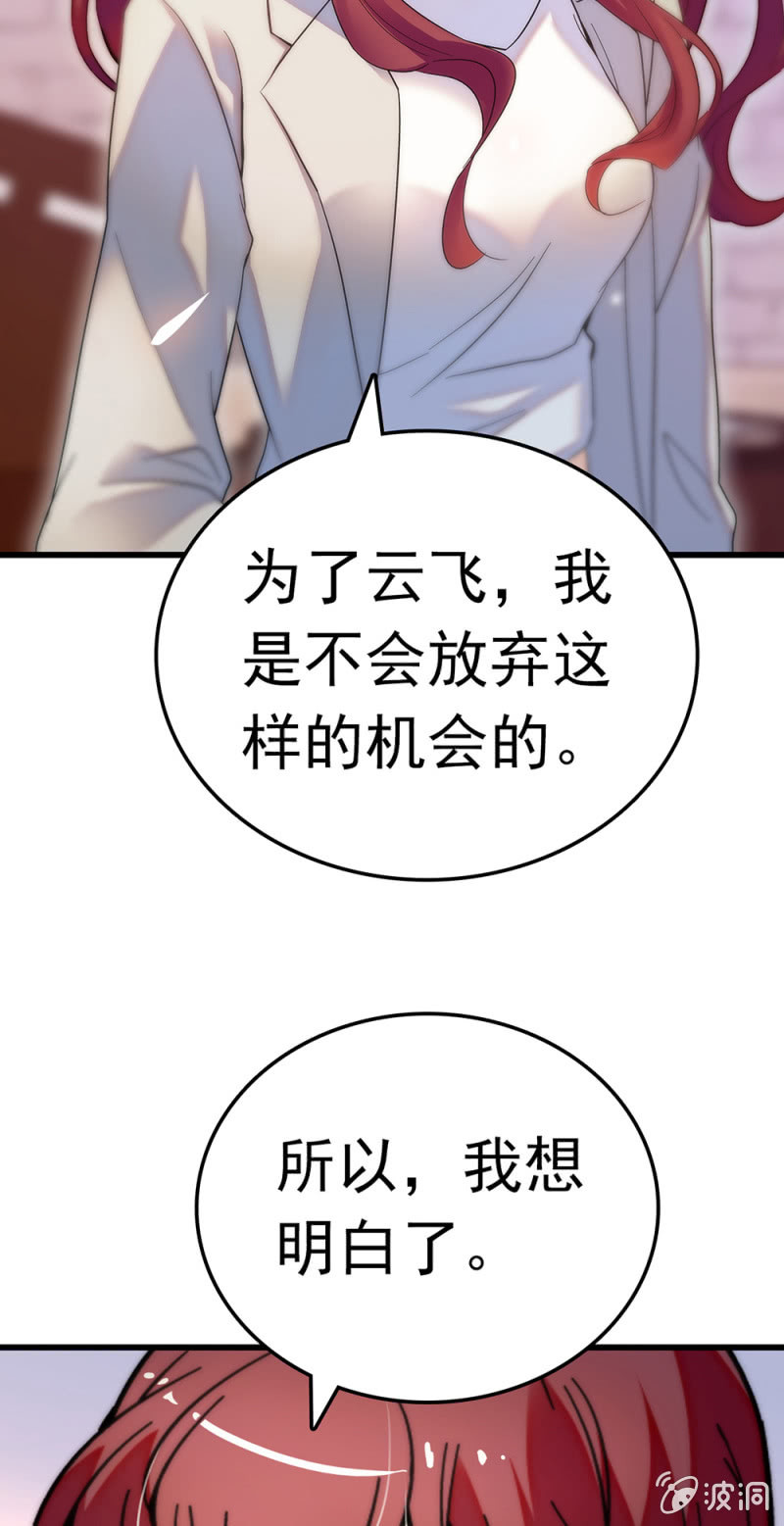 (Ⅱ)067暂别12