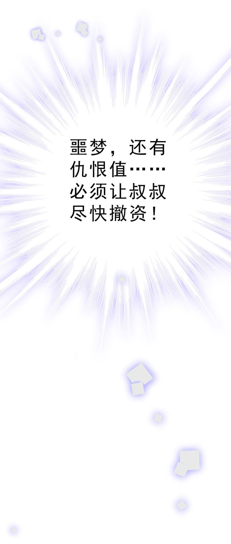 (Ⅱ)060请律师109