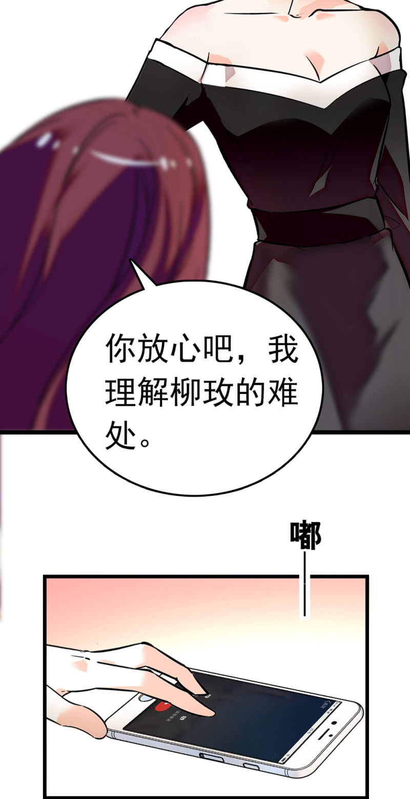 (Ⅱ)064柳父的忏悔23