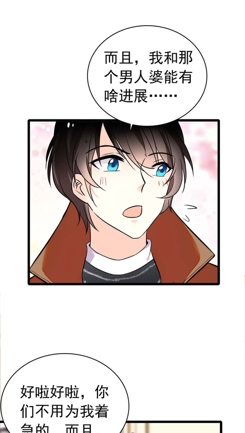 (Ⅱ)031.纪念日19
