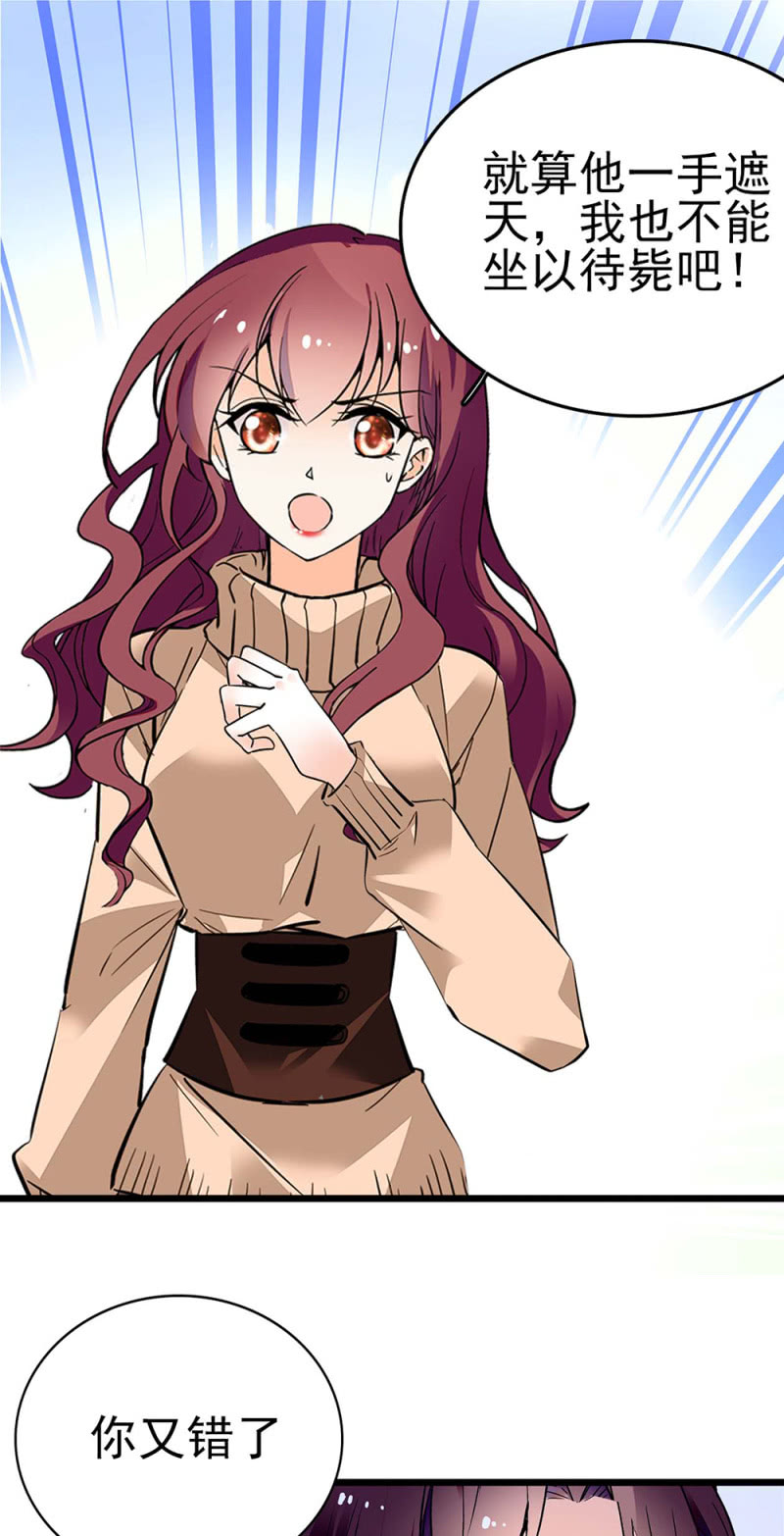 (Ⅱ)042 对抗铁板18