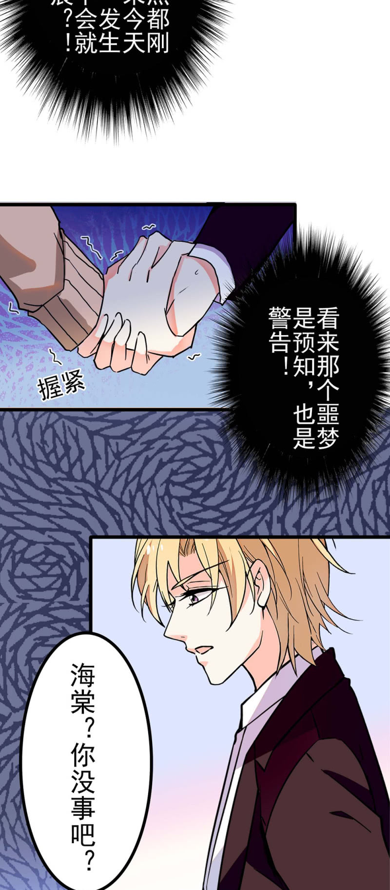 (Ⅱ)041 拒绝的勇气33