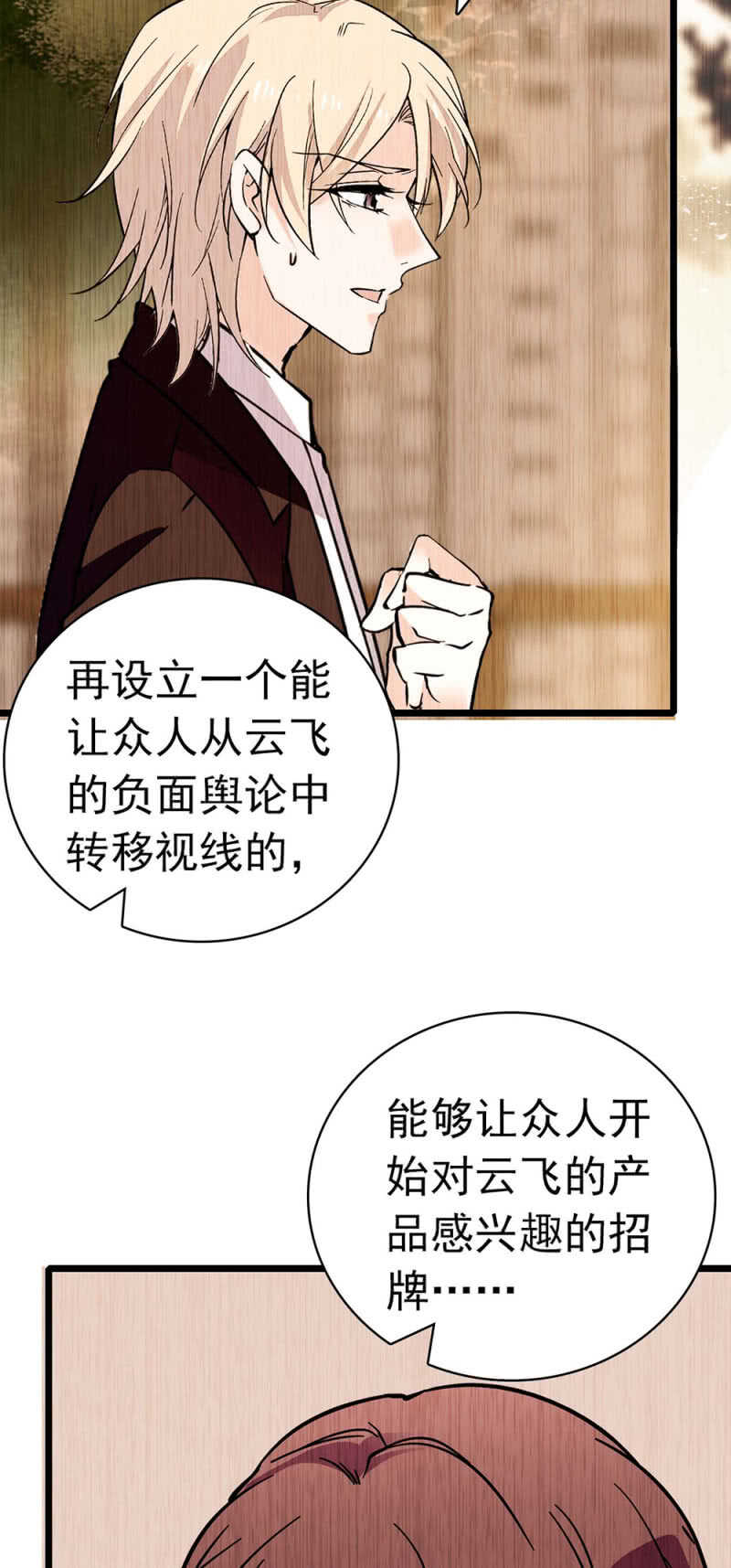 (Ⅱ)025.长夜难眠33