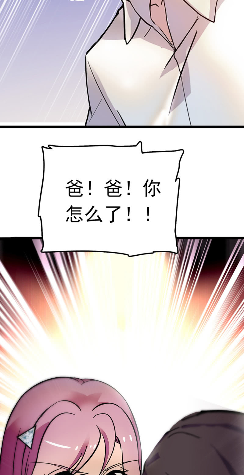 (Ⅱ)064柳父的忏悔36
