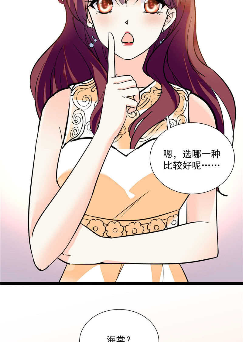 第九十话 “反”目成仇7