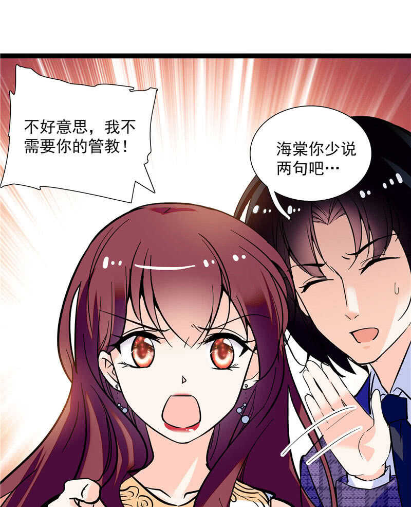 第九十话 “反”目成仇20