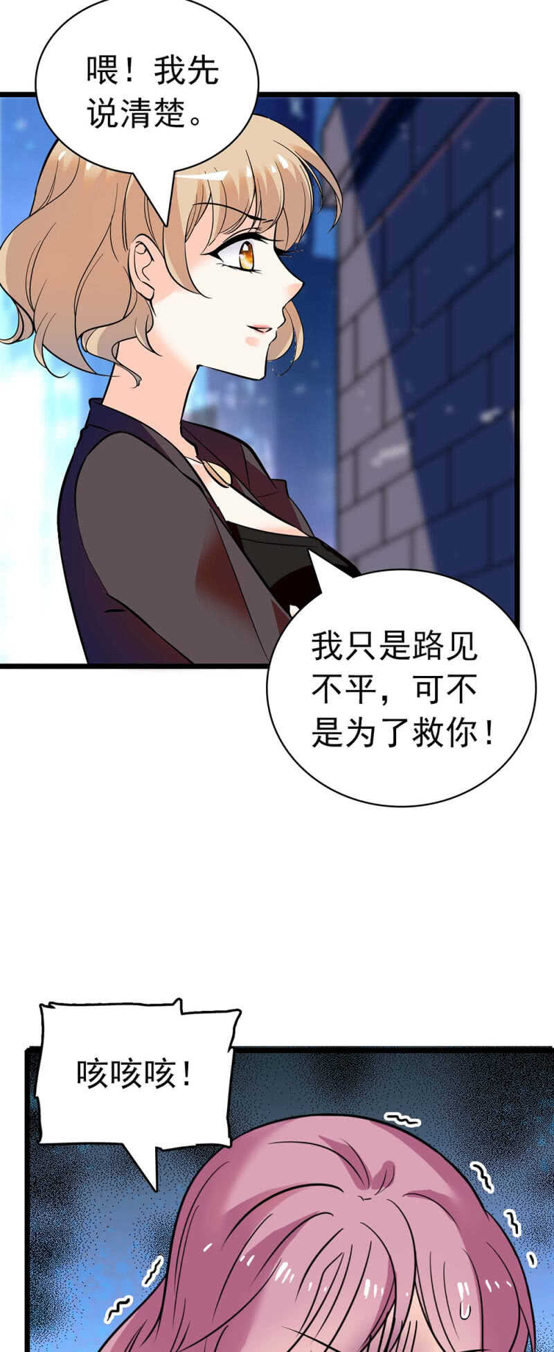 (Ⅱ)025.长夜难眠13
