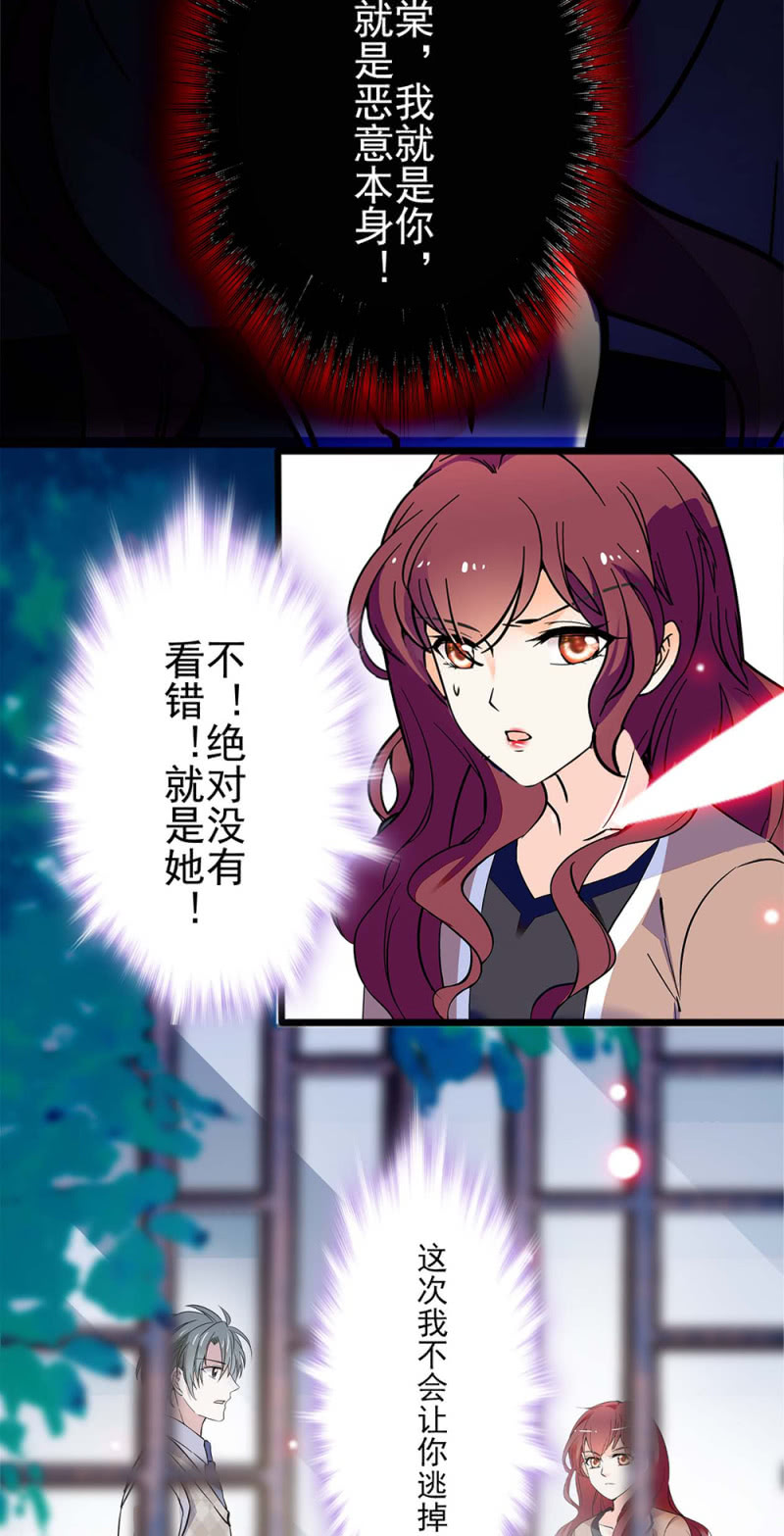 (Ⅱ)039 无需言语的心34