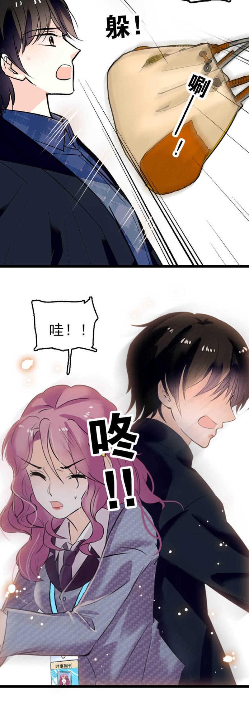 (Ⅱ)005.青梅竹马7