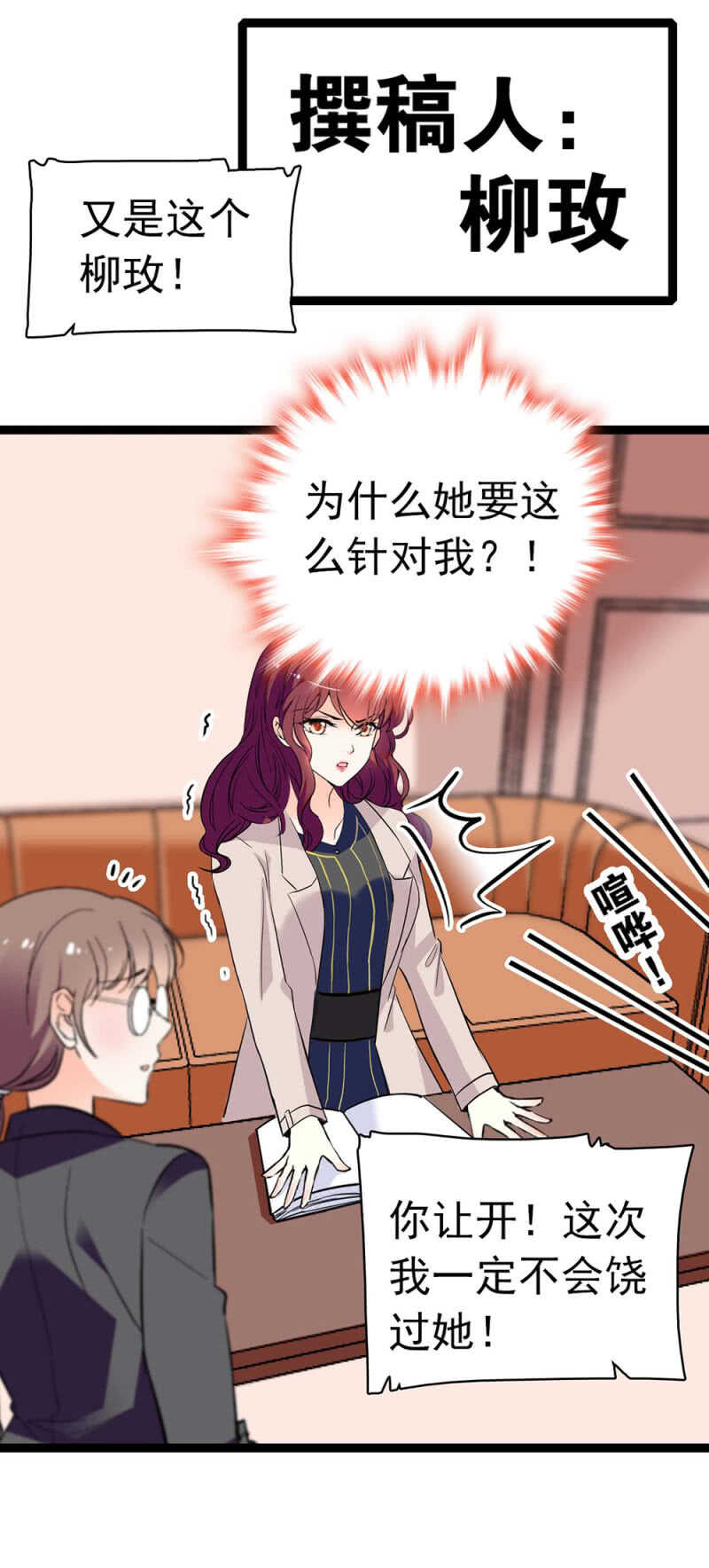 (Ⅱ)017.人前人后7
