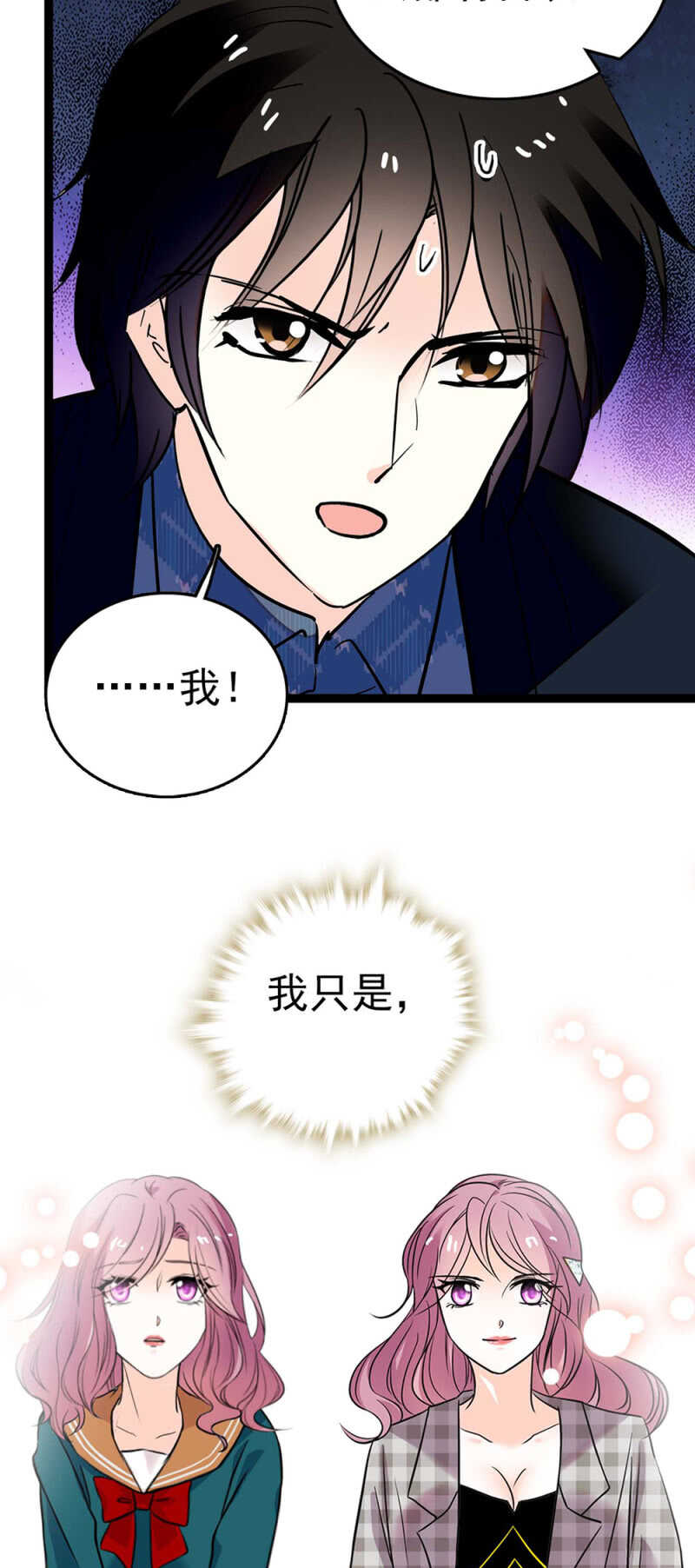 (Ⅱ)018.恶意再临6