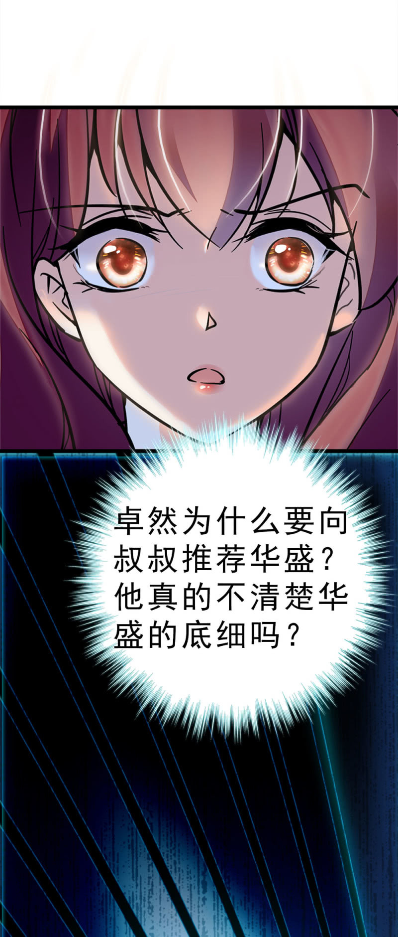 (Ⅱ)060请律师106