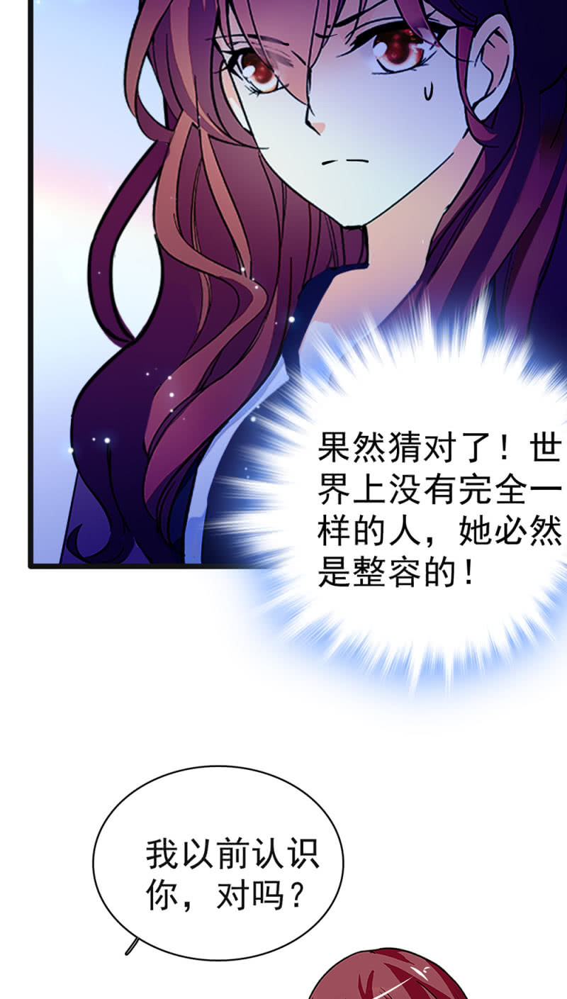 (Ⅱ)046 绑架21