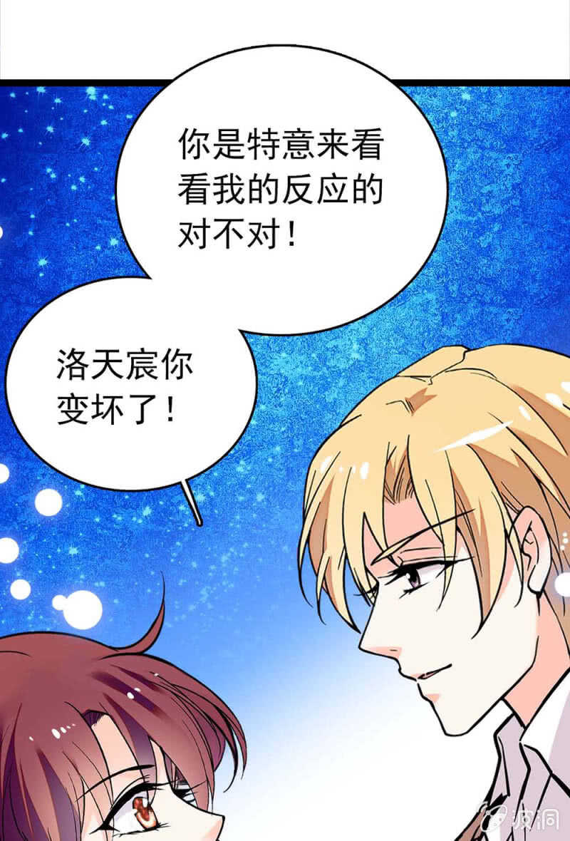 (Ⅱ)014.再生变故32