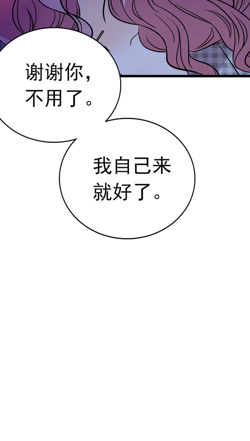 (Ⅱ)047痛苦的根源99