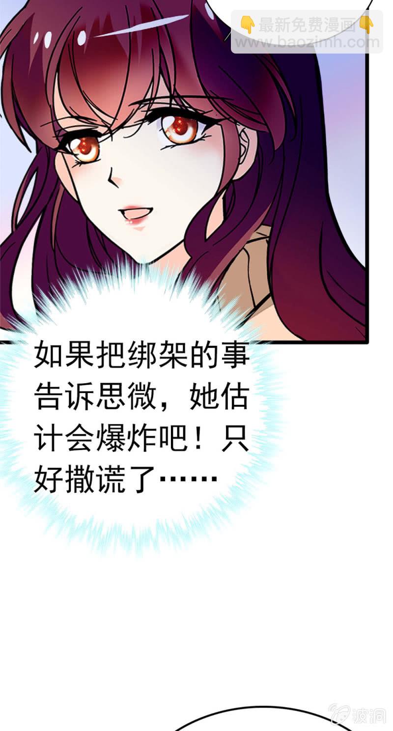 (Ⅱ)051上门踢馆4