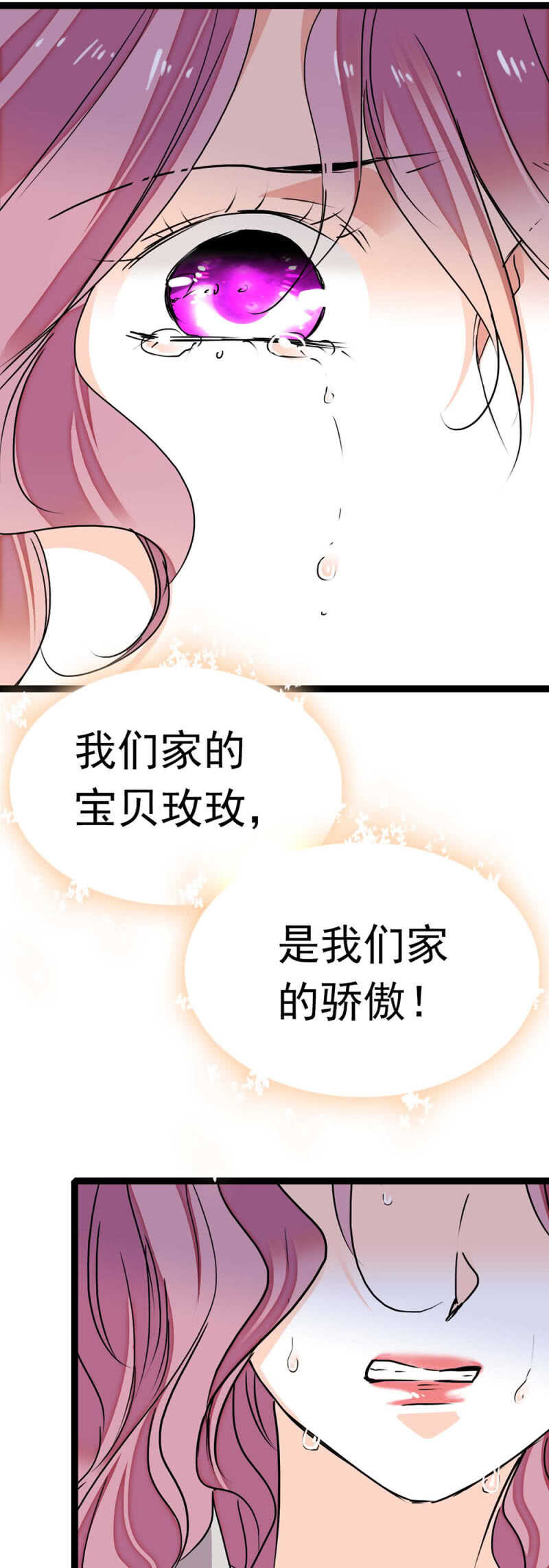 (Ⅱ)017.人前人后38