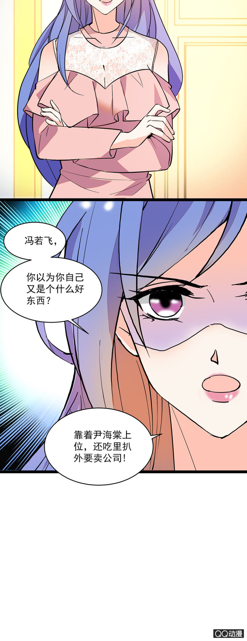 第五十九话 反目14
