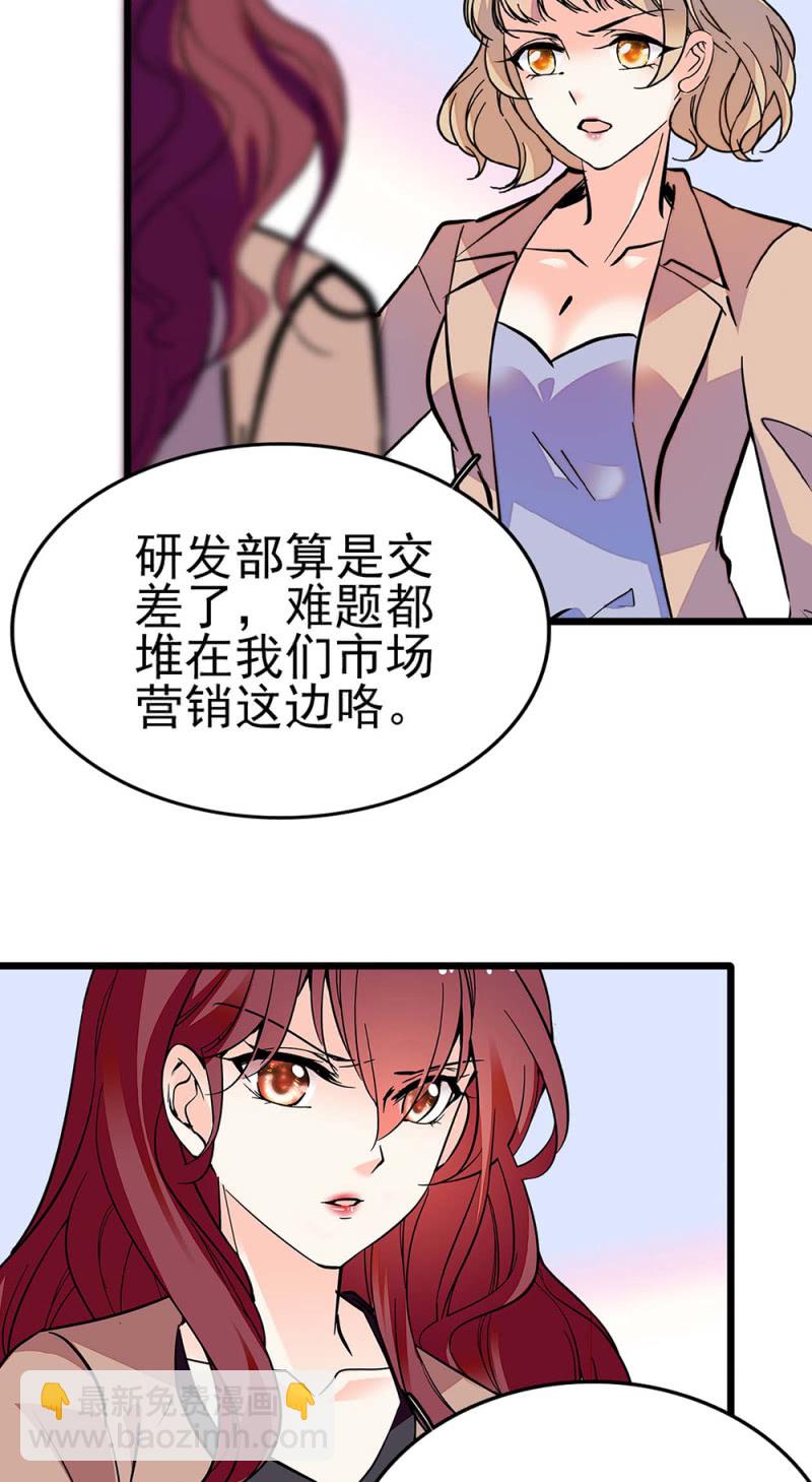 (Ⅱ)044 营销战场17