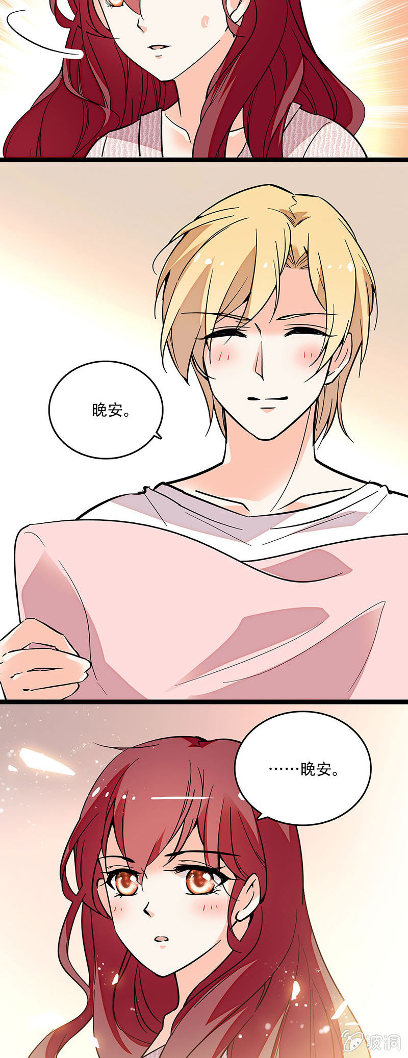 第三十二话 更近一步15