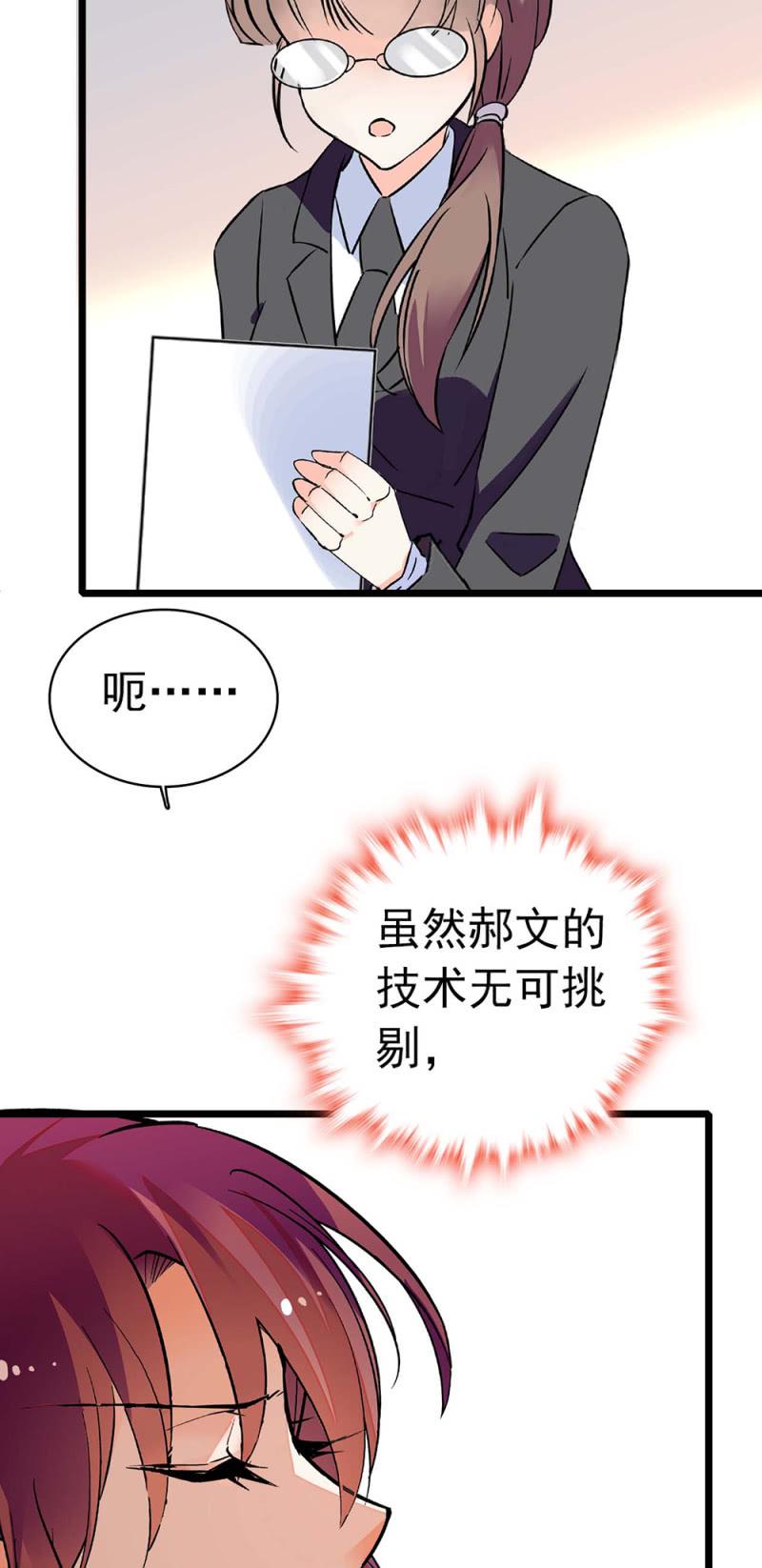 (Ⅱ)029.噩梦再临3