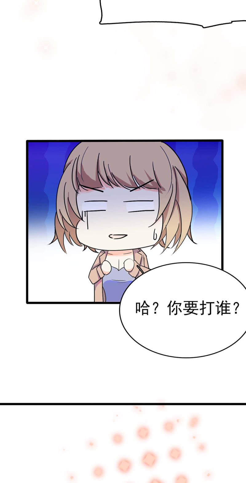 (Ⅱ)042 对抗铁板37