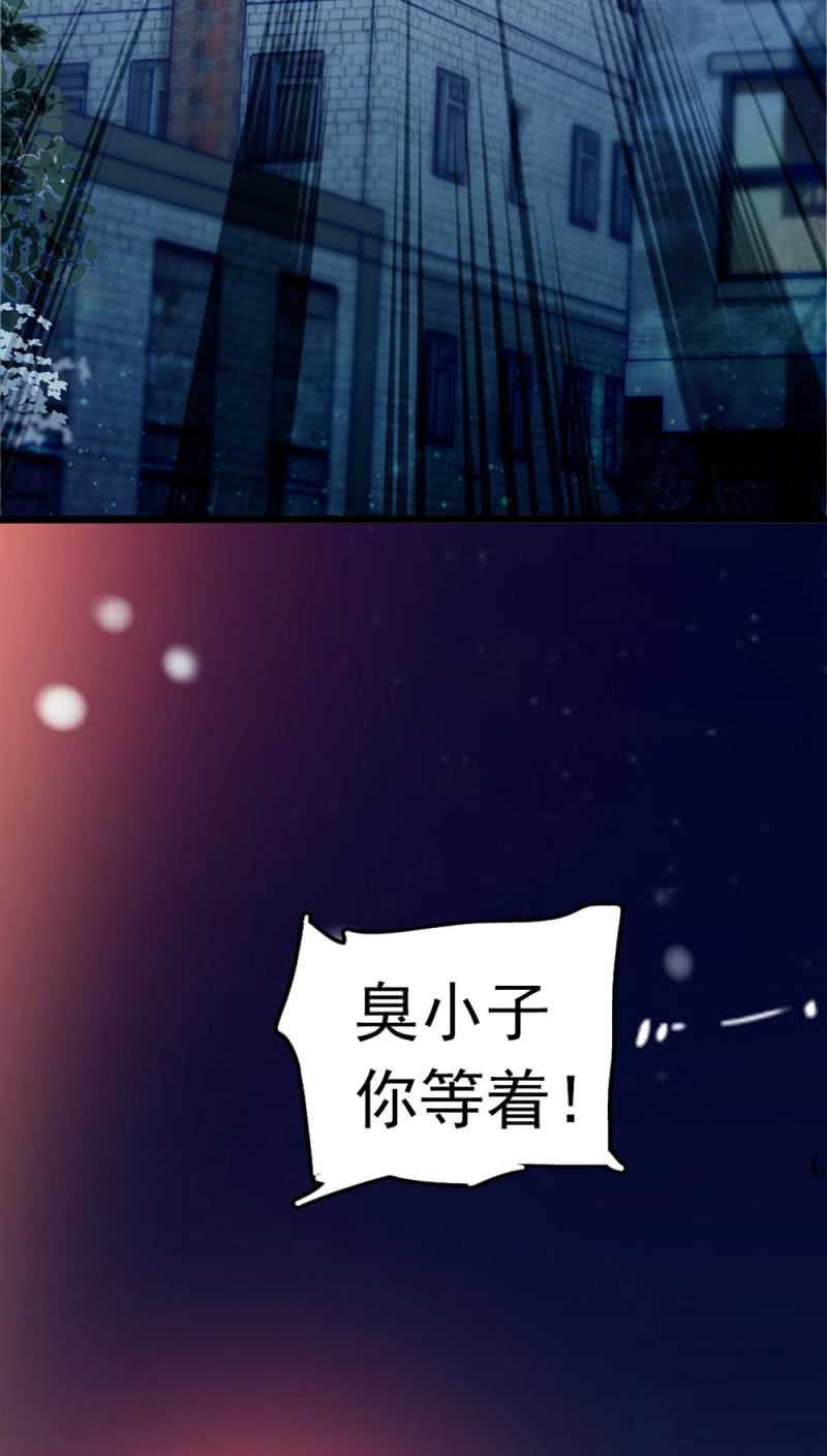 (Ⅱ)047 痛苦的根源86