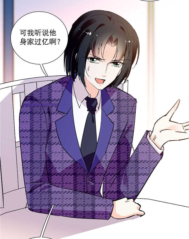 第九十话 “反”目成仇31
