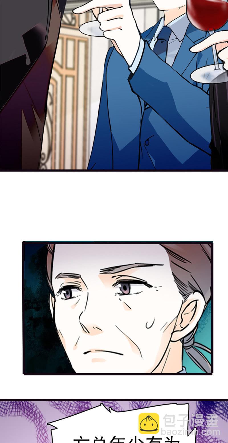 (Ⅱ)070幕后黑手54