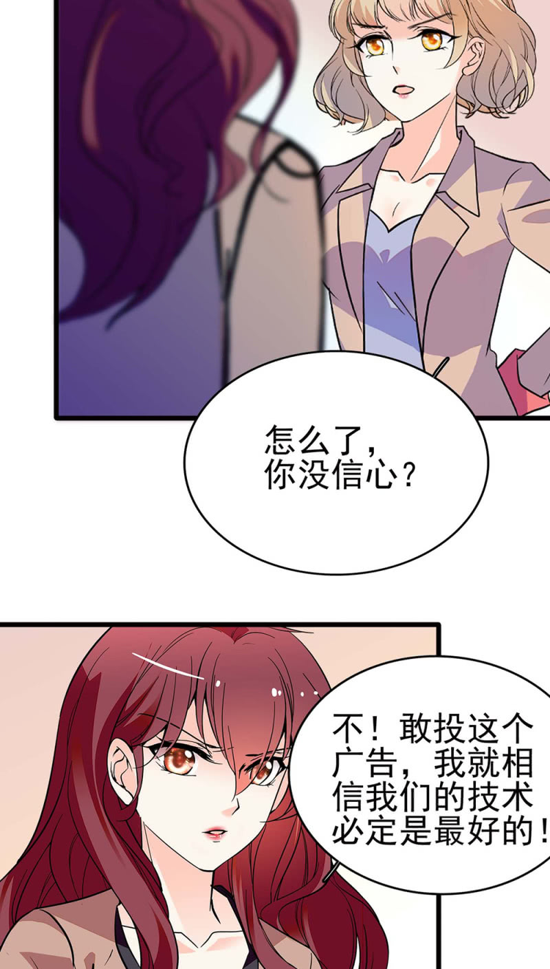 (Ⅱ)044 营销战场33