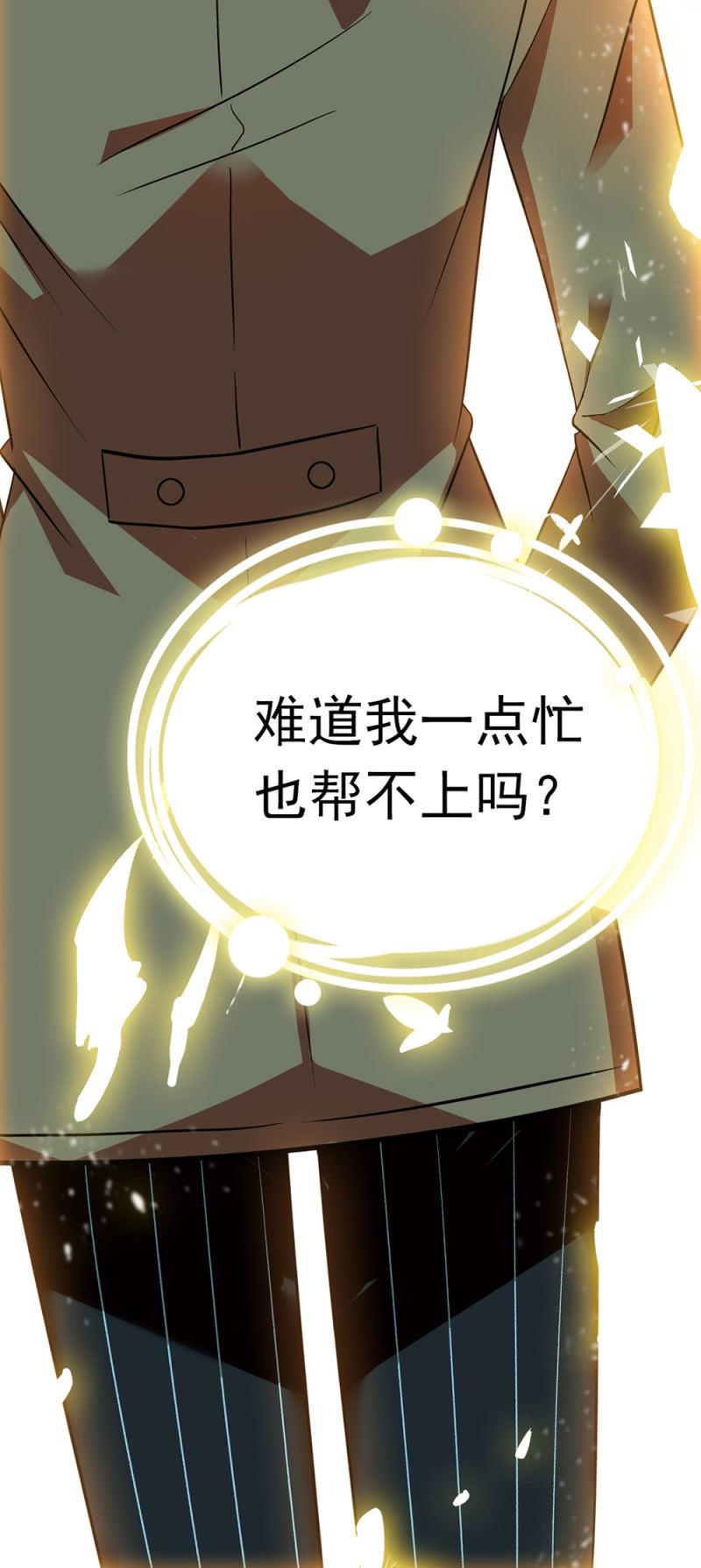 (Ⅱ)053棋士父亲59