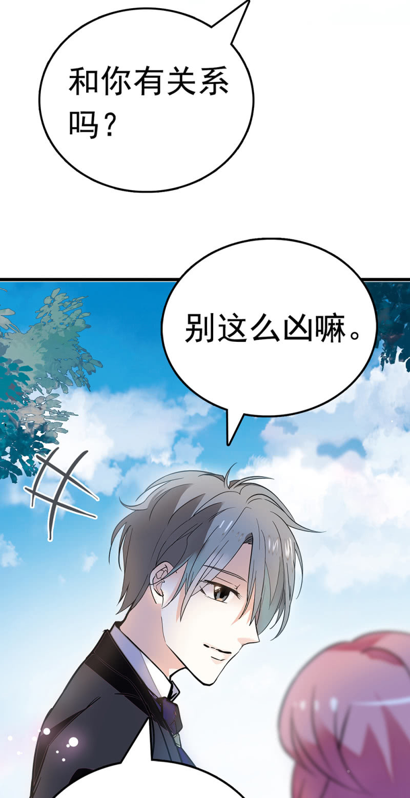 (Ⅱ)063唯利是图者41