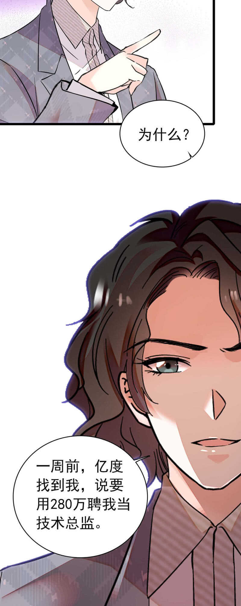 (Ⅱ)028.唾手可得的千里马7