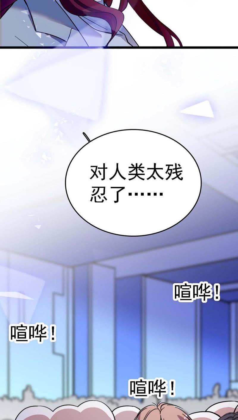 (Ⅱ)057人机大战85