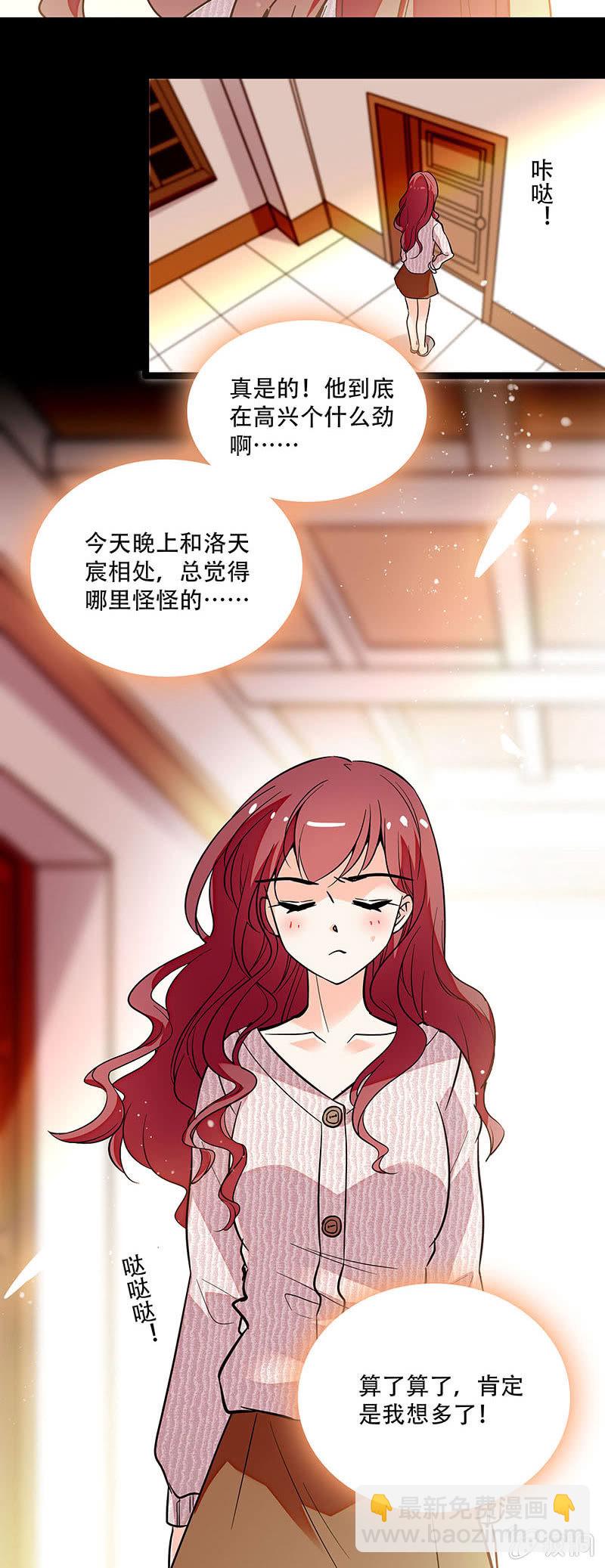 第三十二话 更近一步16