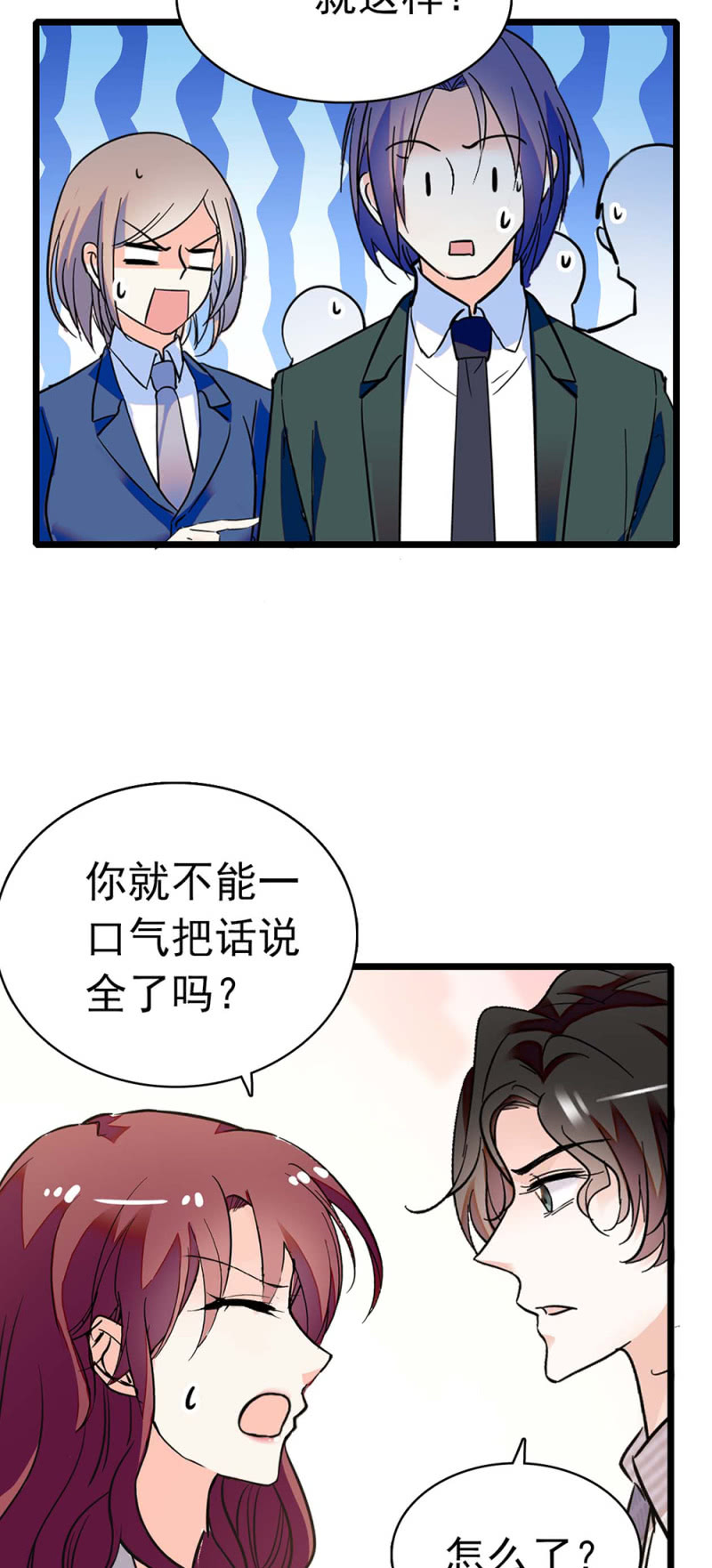 (Ⅱ)036.技术与运营18