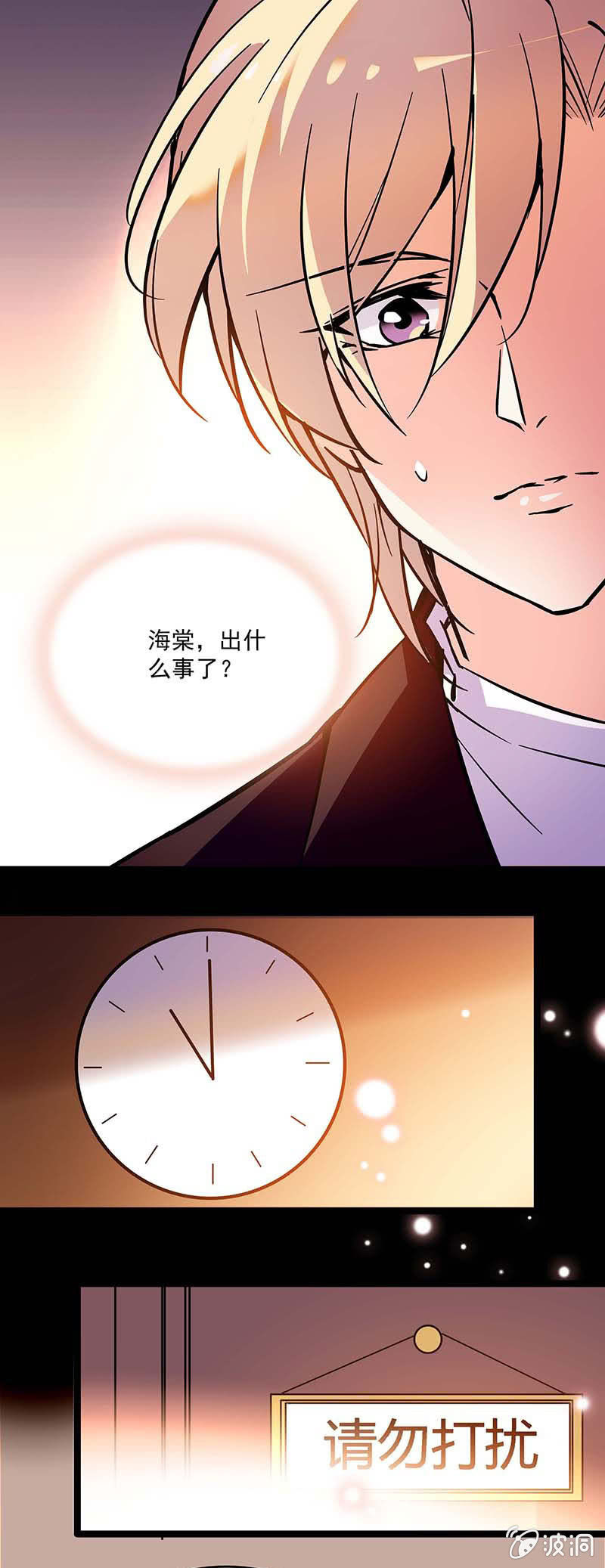 第十七话 紧急事情9