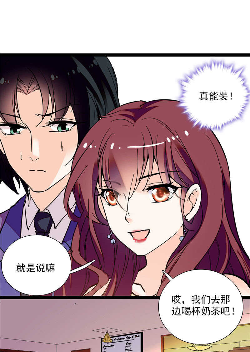 第九十话 “反”目成仇5
