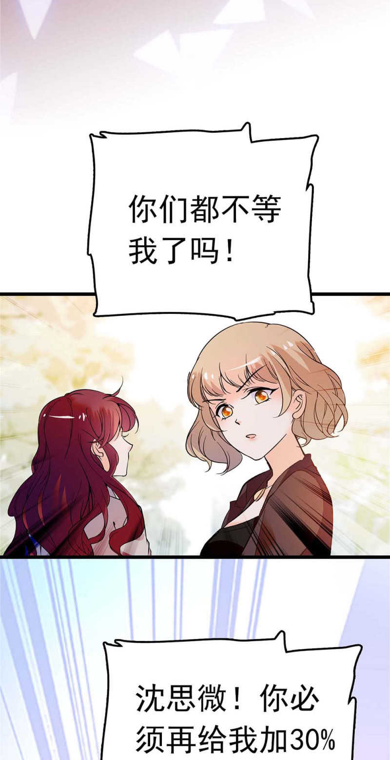 (Ⅱ)056暴雨将袭45