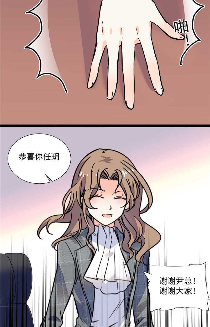 第八十二话 鱼在案板6