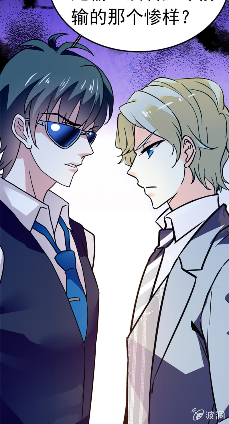 (Ⅱ)054棋士的荣耀28