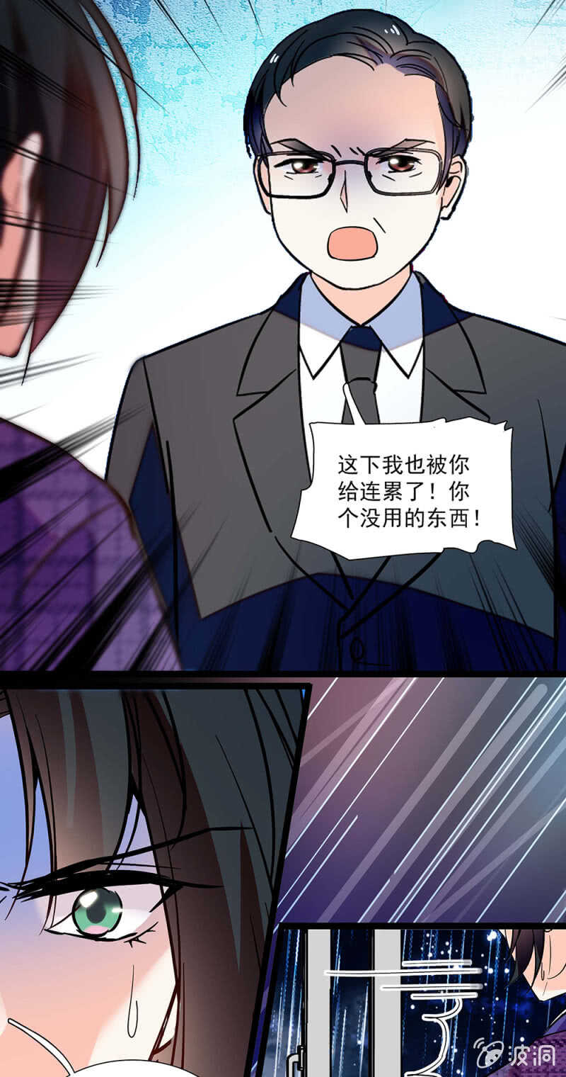 第一百零六话 重演？1