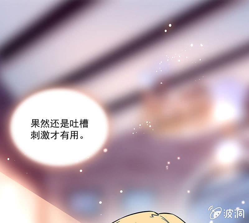 第十三话 又有朝气了9