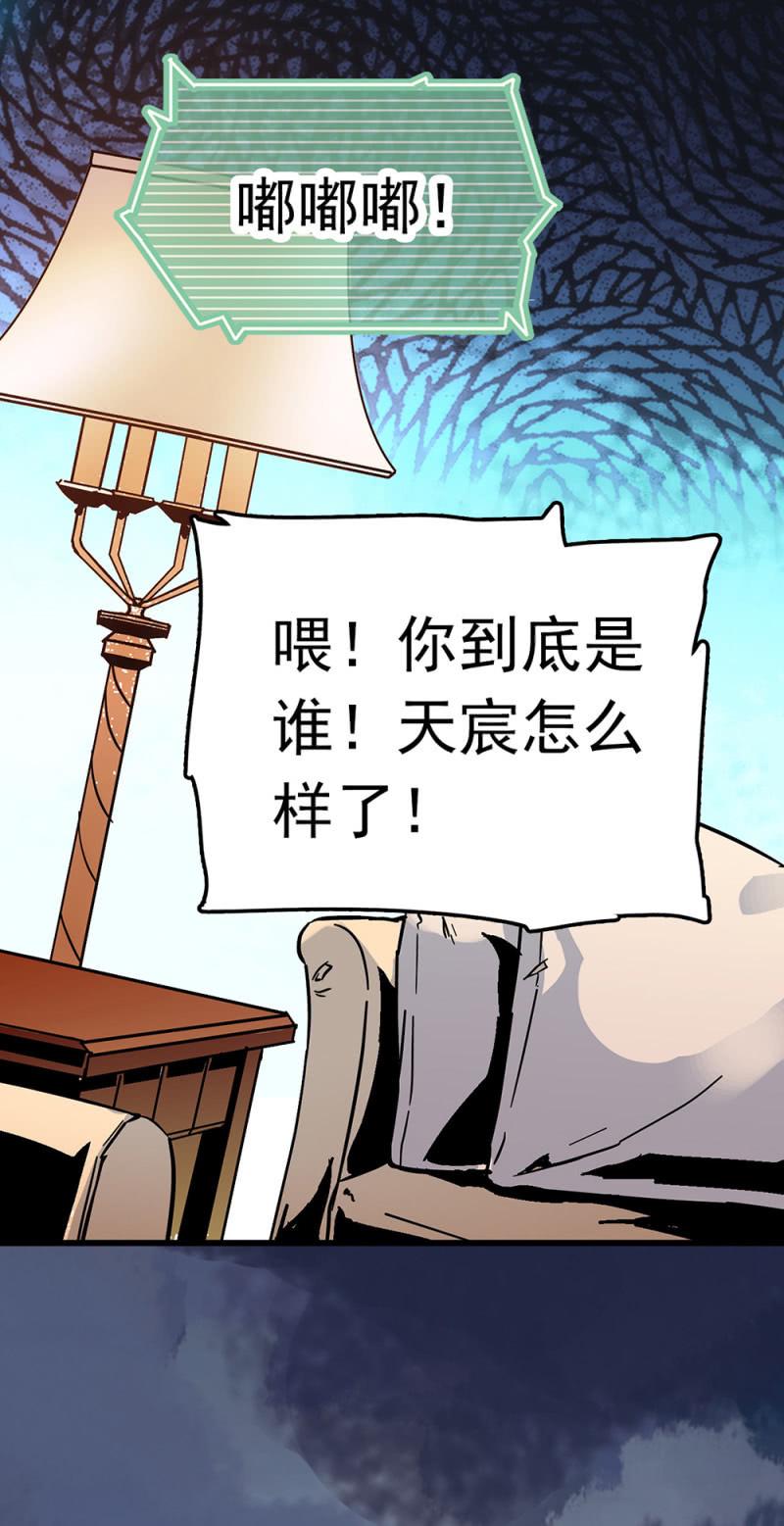 (Ⅱ)073无终点的游戏（第二部完）51