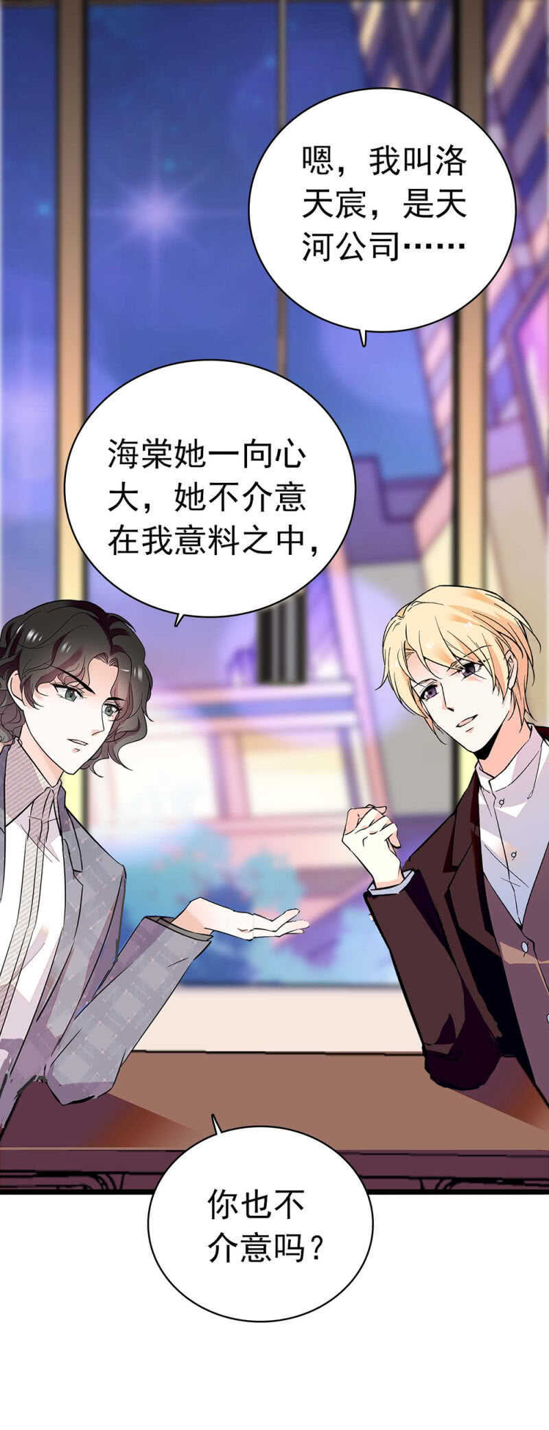 (Ⅱ)028.唾手可得的千里马21