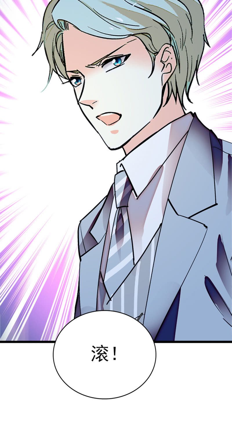 (Ⅱ)054棋士的荣耀25