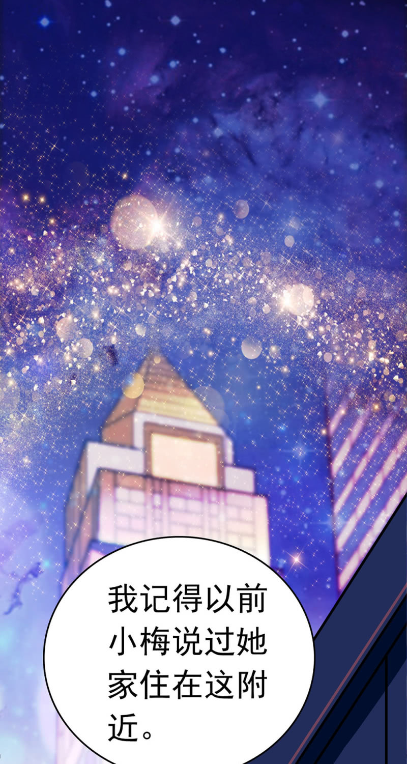 (Ⅱ)047痛苦的根源66