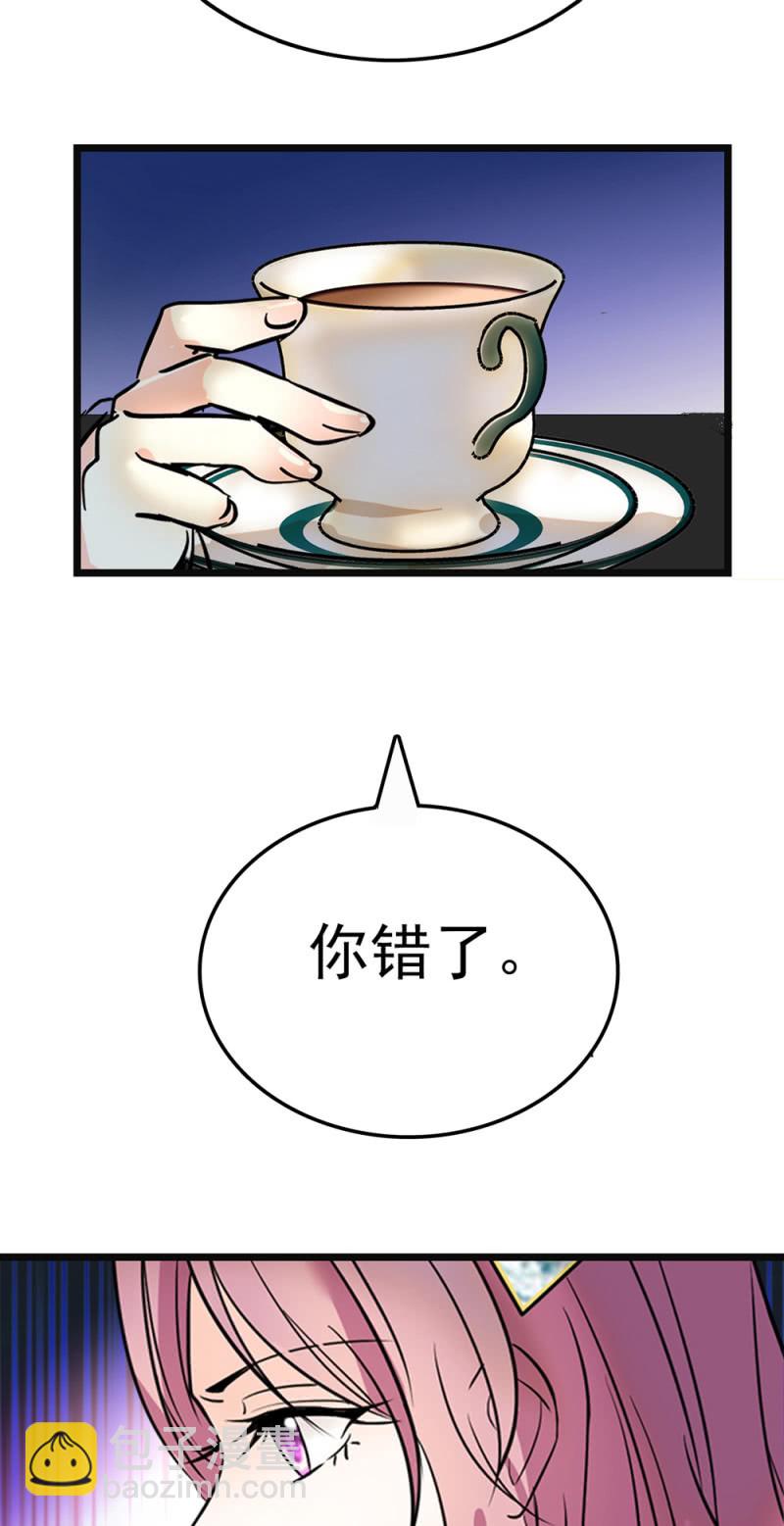 (Ⅱ)065真正恐惧的5