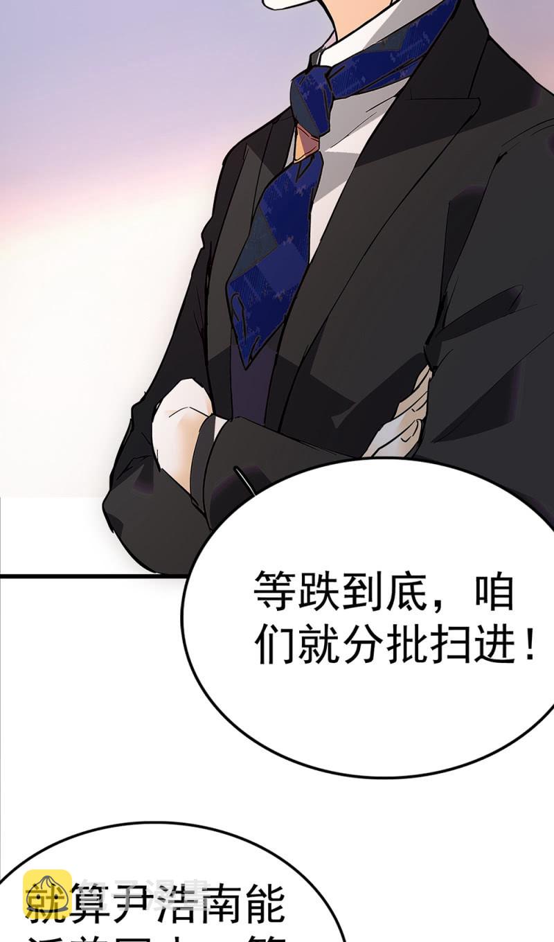 (Ⅱ)071反击7